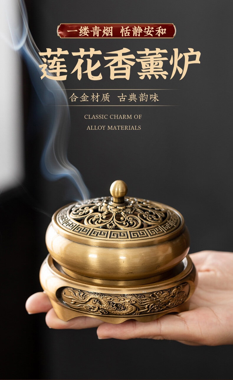 荷塘月色仿古銅香爐金蓮平底爐香座– 普雲閣